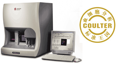 BECKMANCOULTER貝克曼庫爾特COULTER LH 500血液分析儀