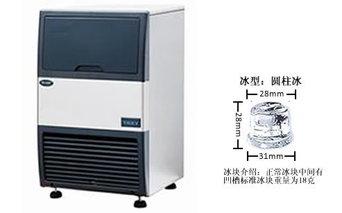 BILON上海比朗YN-55P圓柱制冰機(jī)