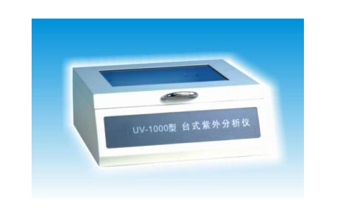 BILON上海比朗UV-1000臺(tái)式紫外分析儀