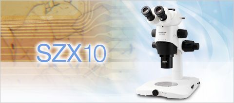 olympus奧林巴斯工業(yè)顯微鏡SZX10科研級系統(tǒng)立體顯微鏡	 