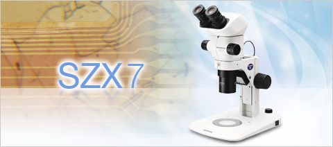 olympus奧林巴斯工業(yè)顯微鏡SZX7系統(tǒng)立體顯微鏡 