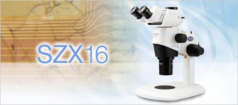 olympus奧林巴斯工業(yè)顯微鏡SZX16科研級系統(tǒng)立體顯微鏡	 