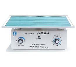 wode 沃德WD-9405B型脫色搖床 