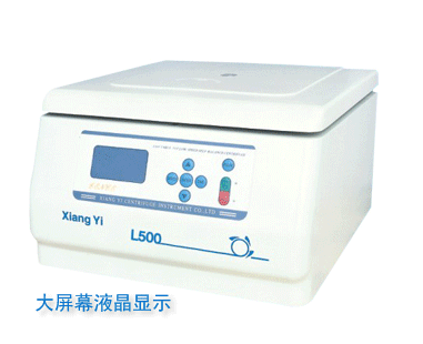 湘儀L500 臺(tái)式低速自動(dòng)平衡離心機(jī) 