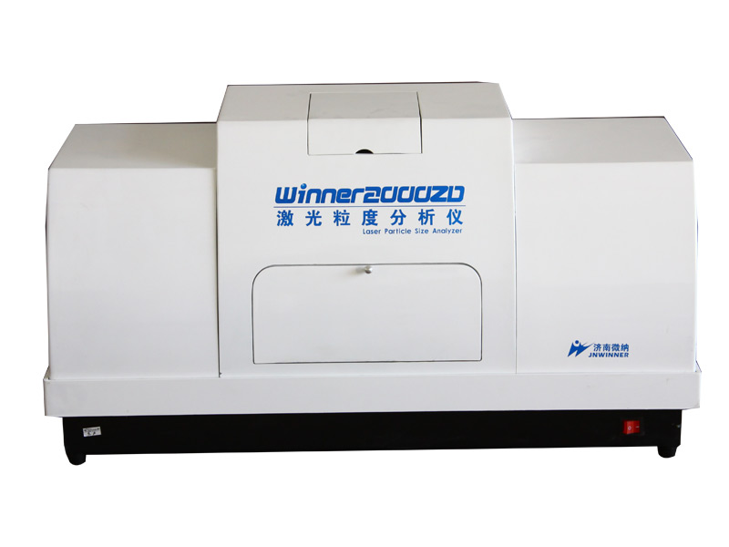 微納winner2000ZD智能型濕法激光粒度儀 