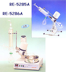 亞榮RE-5286A/5285A旋轉蒸發(fā)儀