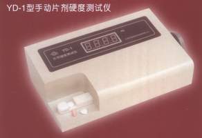 天光YD-1型片劑硬度測試儀