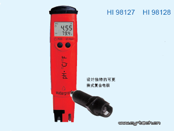 HANNA哈納  HI98127筆式酸度計(jì)系列防水測(cè)式筆  
