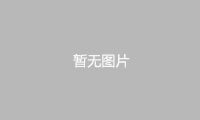 yamato雅馬拓實驗室迷你低溫藥用保存箱Labo Cube